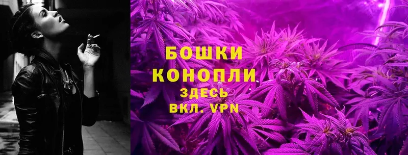 Марихуана White Widow  Уварово 