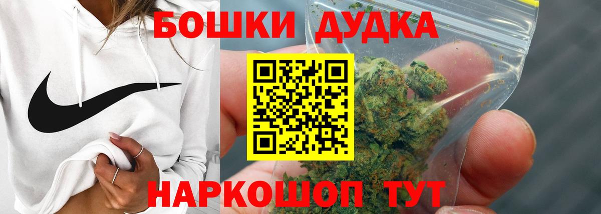 Канабис  Уварово  Меф   COCAIN  Alpha-PVP СК   ГАШИШ  Вход с VPN 