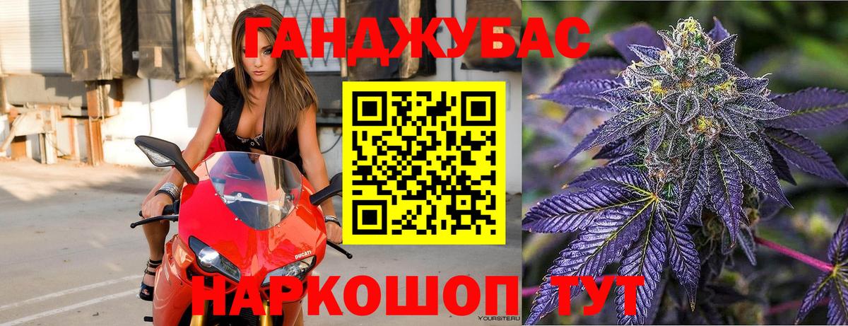 Уварово  Шишки марихуана план  Шишки марихуана конопля  Вход с VPN  Конопля семена 